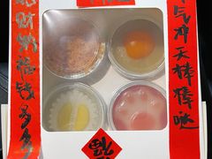 -元氏钵仔糕(北京路店)