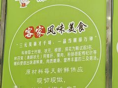 -陈记三及第(上沙店)
