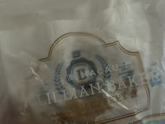 -莉蓮蛋挞(静安寺店)