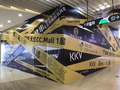 -天虹购物中心(石路店)