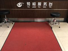 -上海大学附属上海和平眼科医院