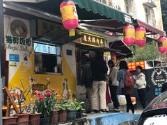 门面-猫街饭团(顶澳仔猫街店)