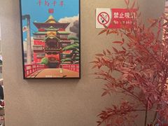 -沼津港精致料理·寿喜烧·烧鸟(漕河泾印象城店)