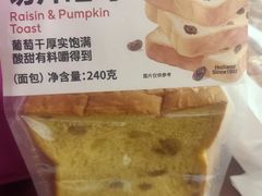 -好利来(北新桥店)