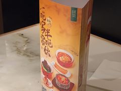 -绿茶餐厅(北京世纪金源店)