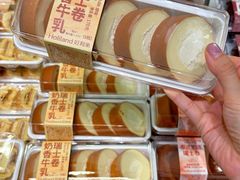 奶香牛乳瑞士卷-好利来(上海虹桥新天地Lab主题店)