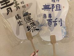 -九忠祥小笼馆(保利时光里店)