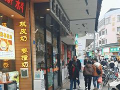 -韦记牛杂汤(清晖园店)