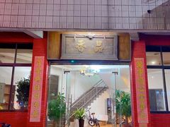 -品香排骨饭(羊官路店)