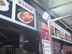 -阿呆·乡野大排档·乡野土菜·海鲜·夜宵