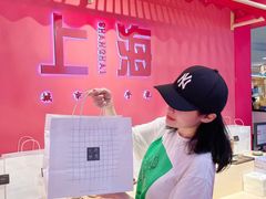 -阮大兴糕团(日月光中心店)