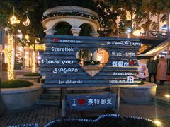 -王府井奥莱临潼小镇(临潼店)