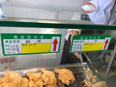 -郭记小街麻辣烫(虎坊路店)
