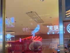 -遇见小面(深圳中心书城店)