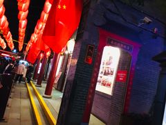 -摔碗酒(永兴坊店)