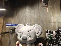 -了不起的考拉咖啡店(高新店)