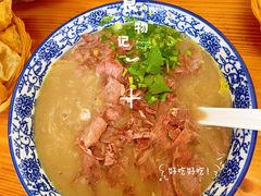 牛肉糁-杨记牛肉糁