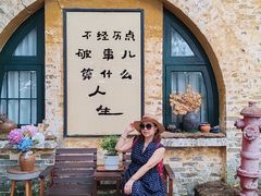 -广州市紫泥堂文化创意园景区
