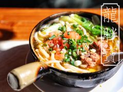 土鸡饵丝-顺顺小吃(独克宗古城店)