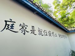 -渣滓洞
