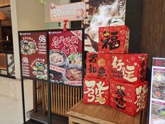 -大盐帮川菜馆(长楹天街店)