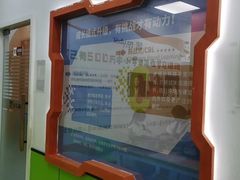 -童程童美·信息学竞赛·乐高机器人编程(长宁来福士校区)
