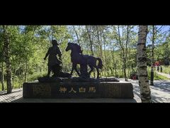 -道须沟旅游风景区