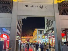 -洛阳周王城天子驾六博物馆