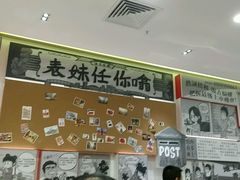 -表妹香港靓点餐厅