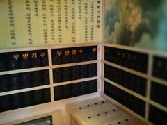 -百家康养生馆(龙口西店)