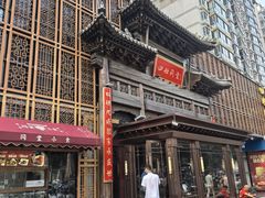 -四世同堂·京菜·烤鸭(双井店)