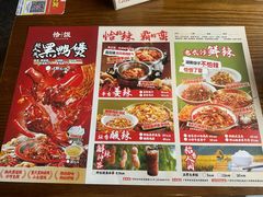 -恰饭·老长沙市井菜 (天河客运站店)