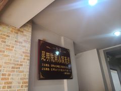 -铁朋小锅米线(玉川巷店)