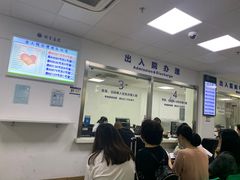 -上海交通大学医学院附属瑞金医院(总院)