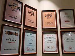 -阿庄新豫菜(通泰路店)