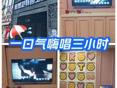 -范特西FANTASY量贩式KTV(民主广场店)