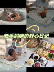 -宝生月子中心·独栋独院式(南山店)