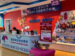 -美吉姆儿童发展中心(远洋中心店)