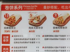 -鲜粮卷饼王(小白楼店)