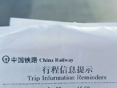 -惠阳站