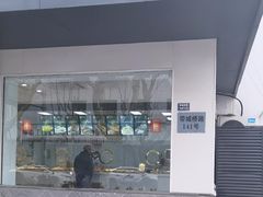 -赵天禄(葑门横街店)