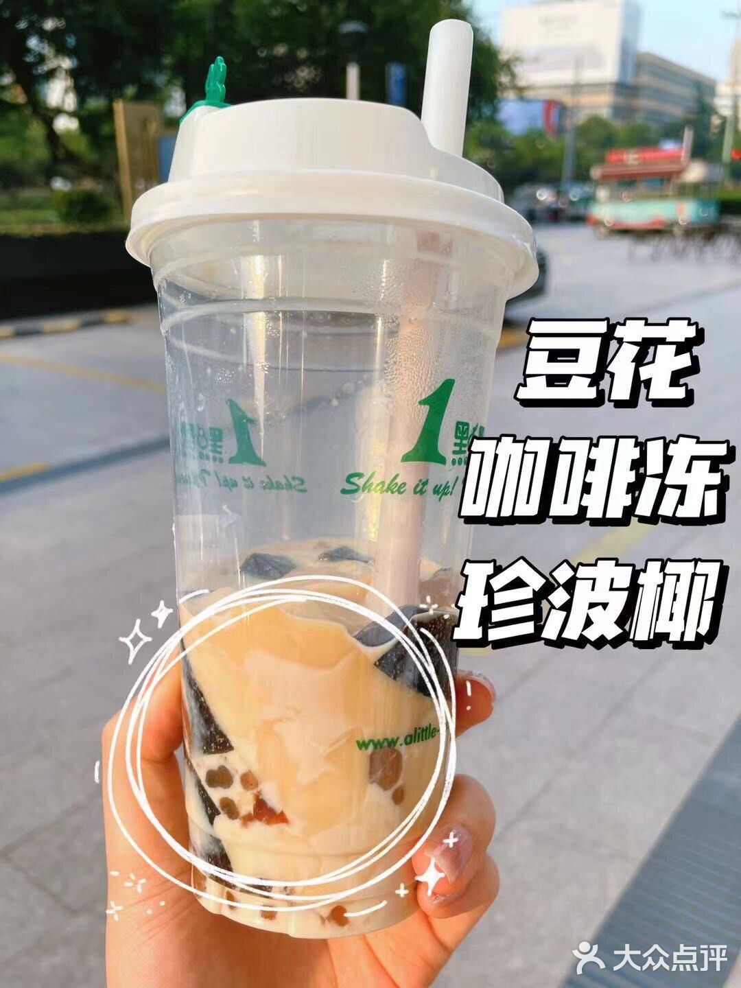 [礼花]我宣布一点点冰沙今年是俘虏了我的[爱心]