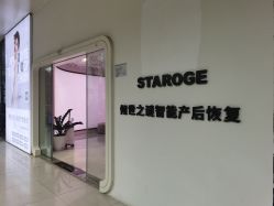 -星摇篮月子中心(市妇幼店)