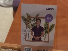 -LANN I 蘭·泰式古法按摩(上海湖滨道店)