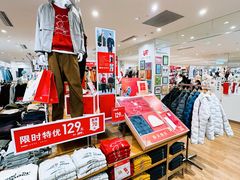 -优衣库(长沙国金中心店)
