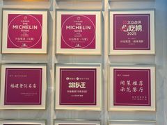 -兴仙饭店·闽味海鲜(马尾总店)