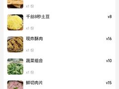 -笔记安顺夺夺粉火锅(龙湾万达店)