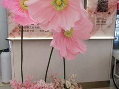 -爷爷不泡茶NOYEYENOTEA(武汉佰港城创始店)