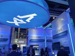 -香港会议展览中心演讲厅