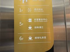 -好望角大饭店(肇嘉浜路店)